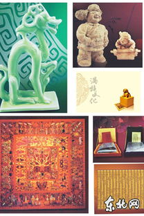 滿族特色工藝品填補(bǔ)我省滿族文化領(lǐng)域空白