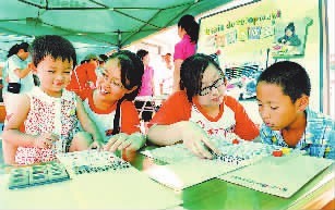 滄州市首屆教育博覽會于28日在文化藝術中心廣場開幕