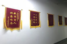 藝考高考文化課機構(gòu)