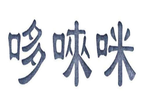 廣州音樂培訓(xùn)加盟哪家好 音樂培訓(xùn)機構(gòu)加盟排行榜 音樂培訓(xùn)加盟費多少錢 中教招商網(wǎng)