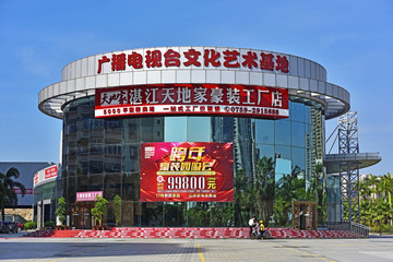 湛江會(huì)展中心 以企業(yè)管理咨詢賦能會(huì)展服務(wù)升級(jí)